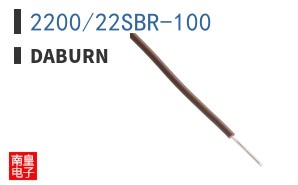 2200/22SBR-100