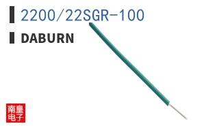 2200/22SGR-100