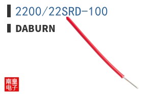 2200/22SRD-100
