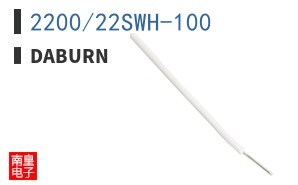 2200/22SWH-100