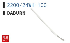 2200/24WH-100