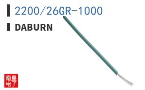 2200/26GR-1000
