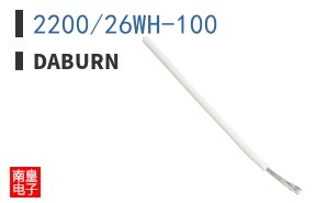 2200/26WH-100