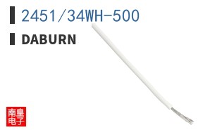 2451/34WH-500