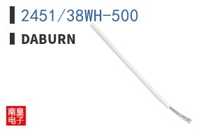 2451/38WH-500