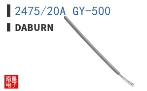 2475/20A GY-500