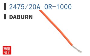 2475/20A OR-1000