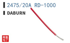 2475/20A RD-1000