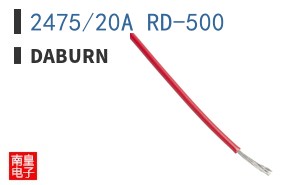 2475/20A RD-500