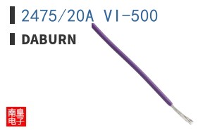 2475/20A VI-500