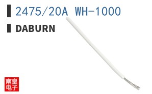 2475/20A WH-1000