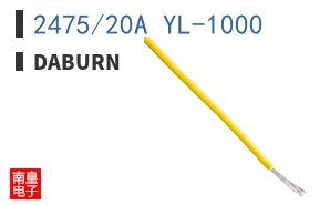 2475/20A YL-1000