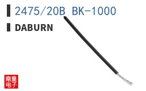 2475/20B BK-1000