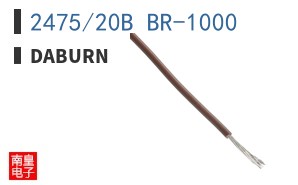2475/20B BR-1000