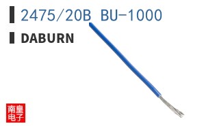 2475/20B BU-1000