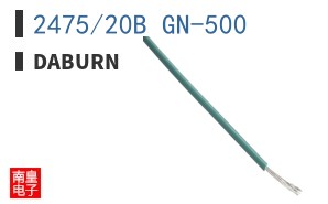 2475/20B GN-500