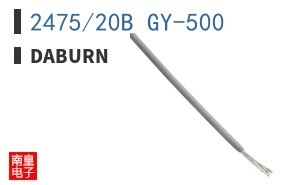 2475/20B GY-500