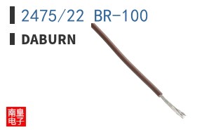 2475/22 BR-100