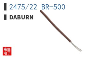 2475/22 BR-500