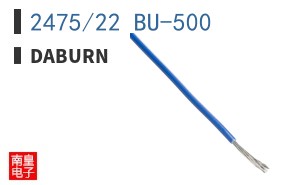 2475/22 BU-500