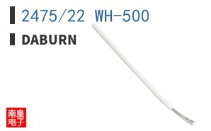 2475/22 WH-500