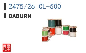 2475/26 CL-500