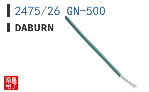 2475/26 GN-500