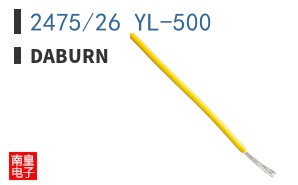2475/26 YL-500