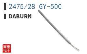 2475/28 GY-500