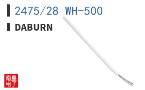 2475/28 WH-500