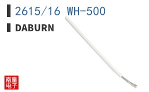 2615/16 WH-500
