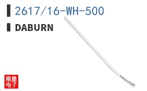 2617/16-WH-500