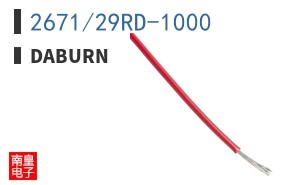 2671/29RD-1000
