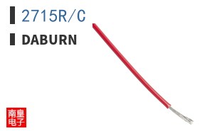 2715R/C