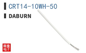 CRT14-10WH-50