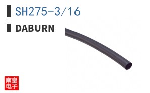 SH275-3/16