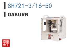 SH721-3/16-50