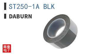ST250-1A BLK