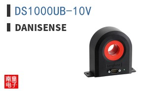 DS1000UB-10V
