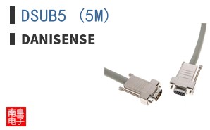 DSUB5 (5M)
