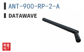 ANT-900-RP-2-A