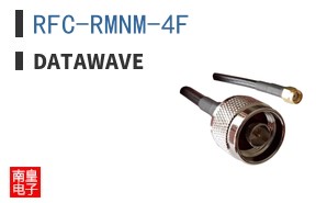 RFC-RMNM-4F