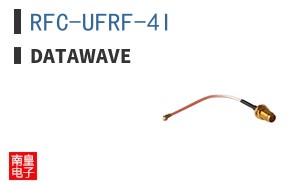 RFC-UFRF-4I