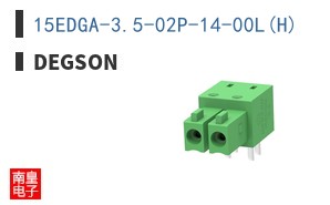 15EDGA-3.5-02P-14-00L(H)