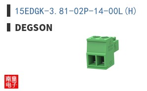 15EDGK-3.81-02P-14-00L(H)