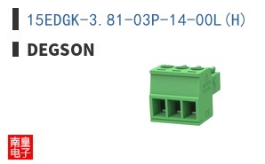 15EDGK-3.81-03P-14-00L(H)