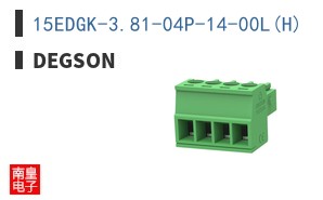 15EDGK-3.81-04P-14-00L(H)