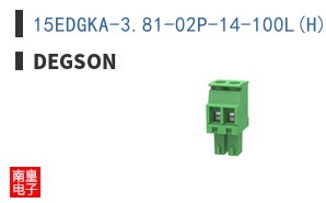 15EDGKA-3.81-02P-14-100L(H)