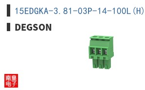 15EDGKA-3.81-03P-14-100L(H)