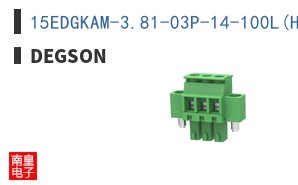 15EDGKAM-3.81-03P-14-100L(H)